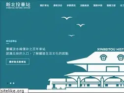 Sites similar to xbths.taipei