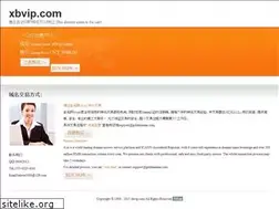 Sites similar to xbvip.com