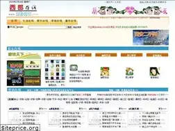 Sites similar to xbzx.com