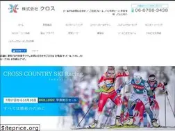 Sites similar to xc-cross.jp
