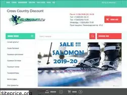 Sites similar to xc-discount.ru
