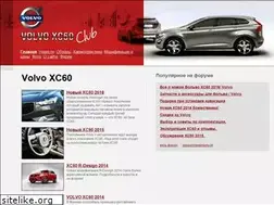 Sites similar to xc60-club.ru