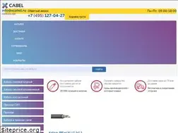Sites similar to xcabel.ru