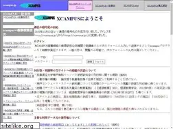 Sites similar to xcampus.jp