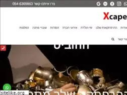Sites similar to xcape.co.il