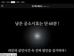 Sites similar to xcape.kr