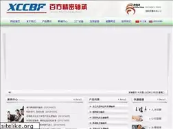 Sites similar to xccbf.com