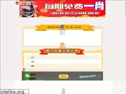 Sites similar to xccgzx.com
