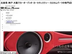 Sites similar to xcelaudio.com
