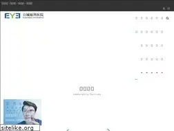Sites similar to xceye.com