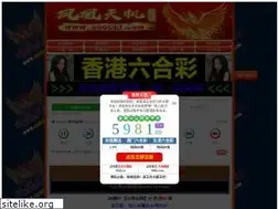 Sites similar to xcfengji.com