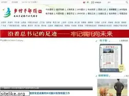 Sites similar to xcgbb.com