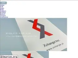 Sites similar to xchange.jp