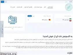 Sites similar to xchanger.ir