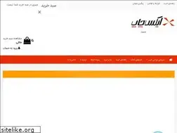 Sites similar to xchap.com