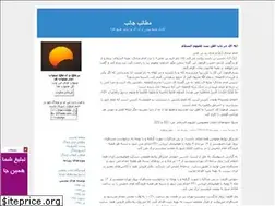Sites similar to xcheater.blogfa.com