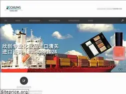 Sites similar to xcimport.com