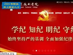 Sites similar to xcitc.edu.cn