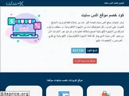 Sites similar to xcitecode.com