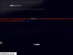 Sites similar to xciti.narod.ru