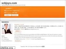 Sites similar to xckjsys.com