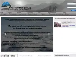 Sites similar to xclimbing.ru