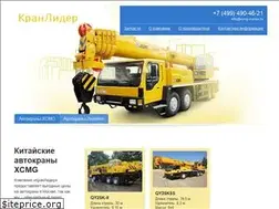 Sites similar to xcmg-cranes.ru