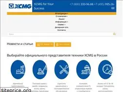 Sites similar to xcmg-ru.ru