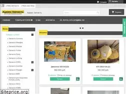 Sites similar to xcmg-zap.ru