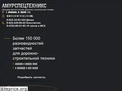 Sites similar to xcmgpartc.ru