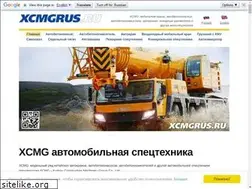 Sites similar to xcmgrus.ru