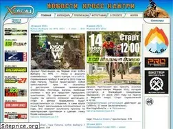 Sites similar to xcnews.ru