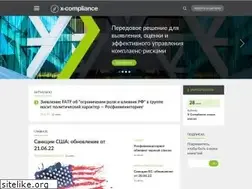 Sites similar to xco.news