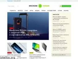 Sites similar to xcom-hobby.ru
