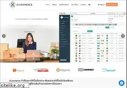 Sites similar to xcommerce.co.th