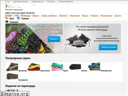 Sites similar to xcord.com.ua