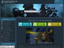 Sites similar to xcounterstrike.com