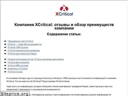 Sites similar to xcritical.bid