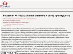 Sites similar to xcritical.club