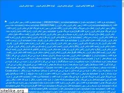 Sites similar to xcruiserwebsite.ir