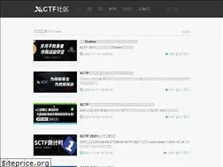 Sites similar to xctf.org.cn