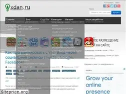 Sites similar to xdan.ru