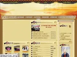 Sites similar to xdbzjw.com
