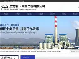 Sites similar to xdgkwx.com