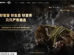 Sites similar to xdh-china.com