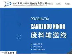 Sites similar to xdjcfj.com