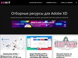 Sites similar to xdkit.ru