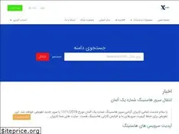 Sites similar to xdlhost.com
