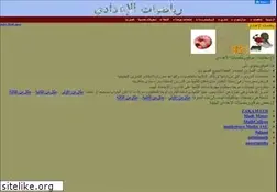 Sites similar to xdmaths.com