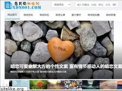 Sites similar to xdn001.com
